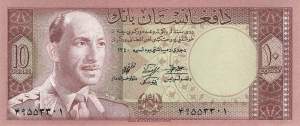 Afghanistan p.37 10 Afghanis 1961
